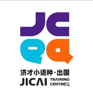 上海济才小语种·济才出国