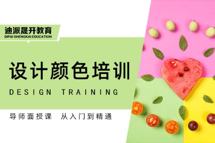 沈阳ui设计培训