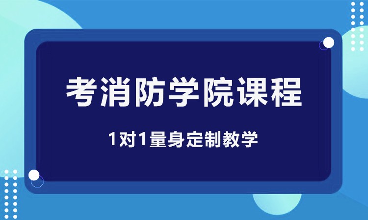 重庆定向培养直招士官学校