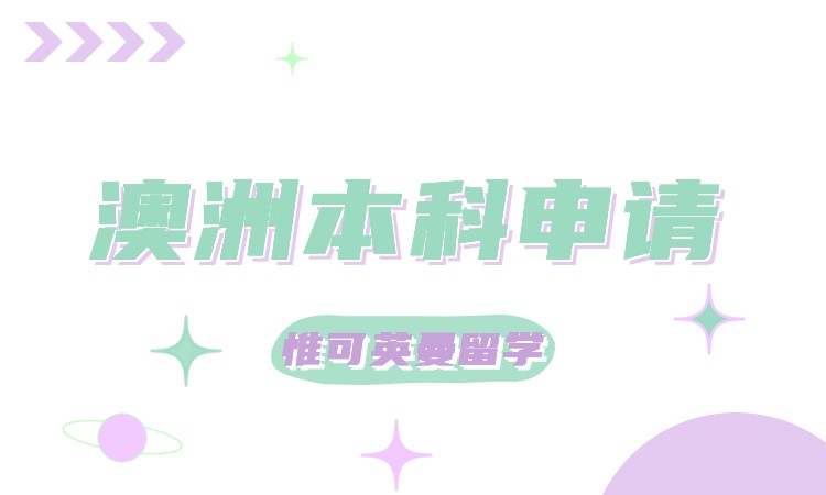 上海美国留学中介