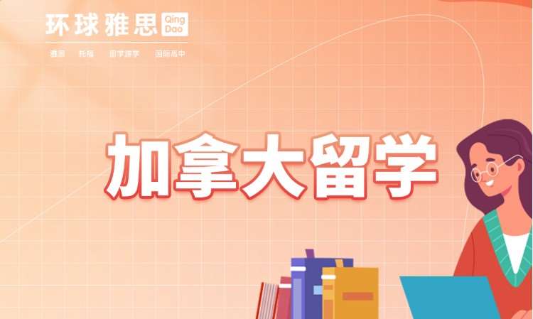 威海****学校（未认证机构）