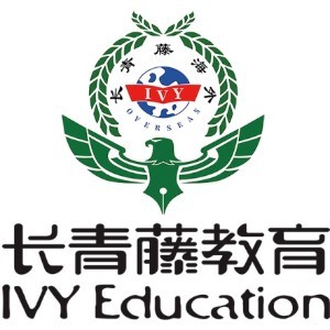 长青藤海外教育（南宁）