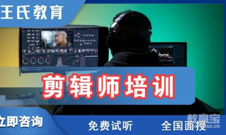 西安影视后期设计学习