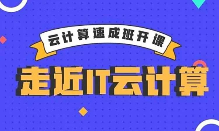 西安Ansible自动化