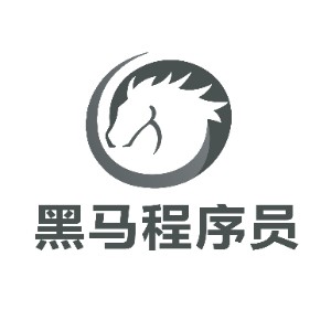 黑马程序员（深圳校区）
