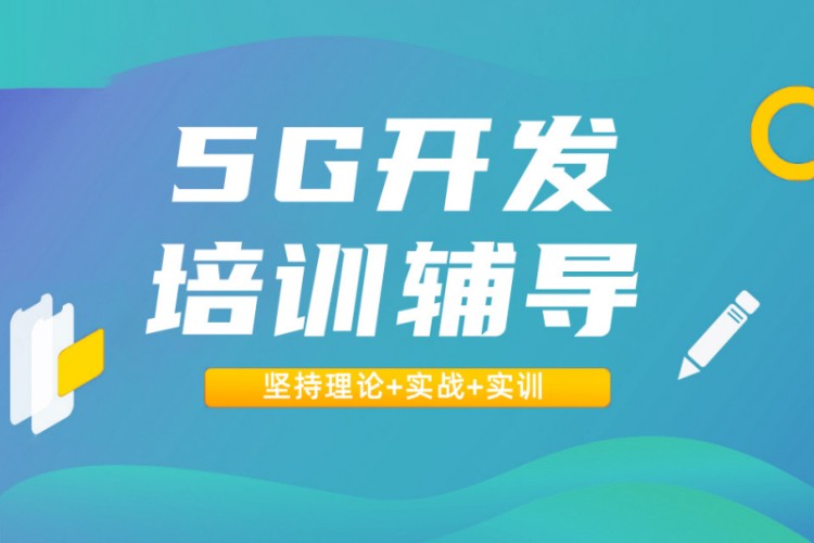 西安网络工程师的培训