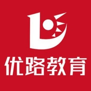 优路教育（呼和浩特）