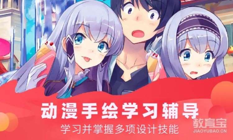 郑州工业设计手绘培训班