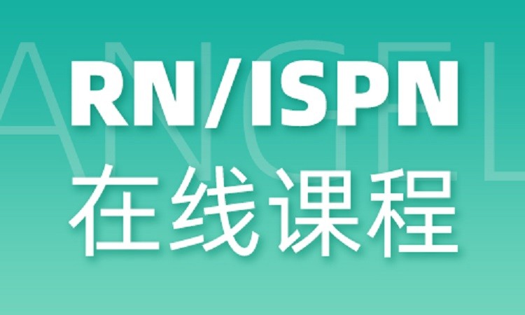 郑州护士资格培训机构