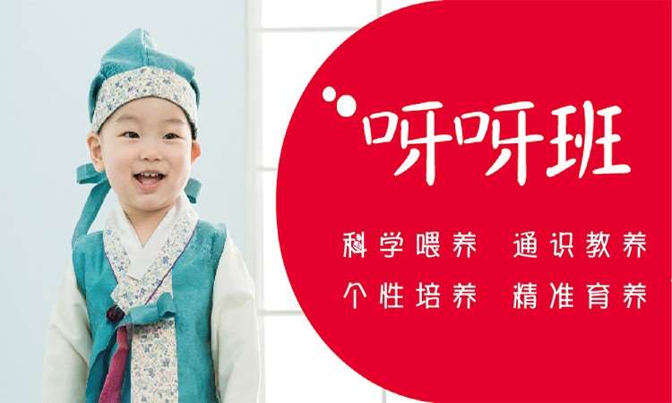 天津特色课程培训