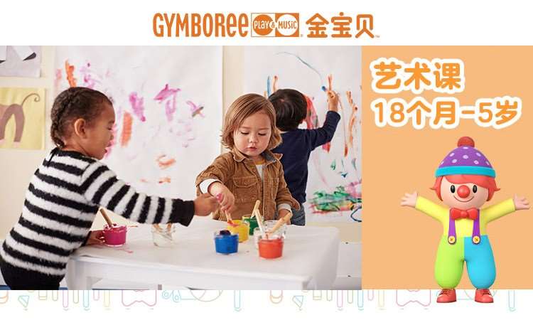 临沂特色课程培训