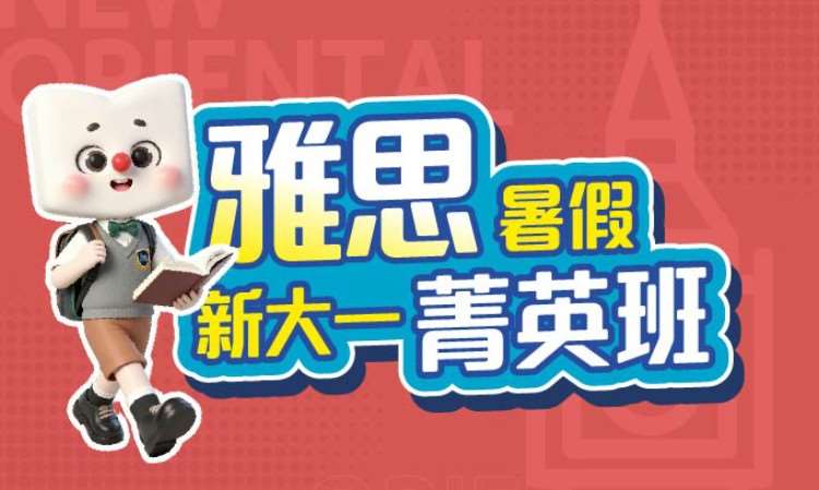 天津澳大利亚申请高中