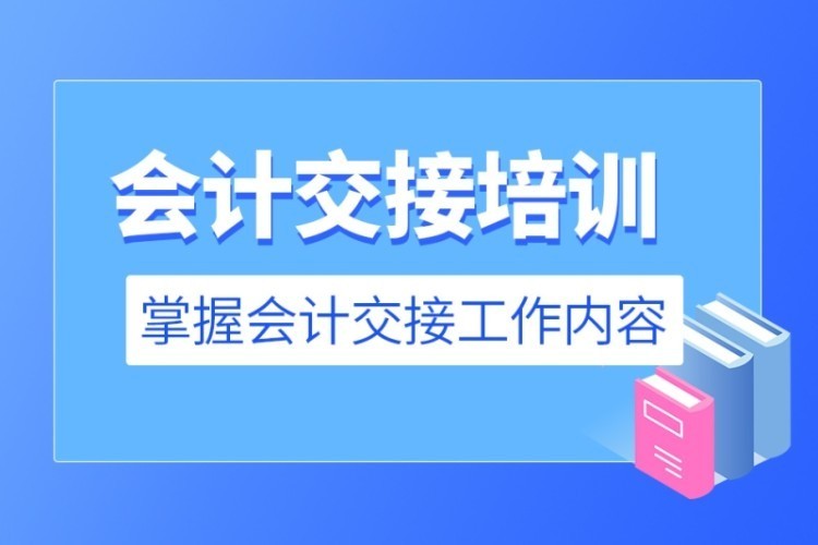 福州****学校（未认证机构）
