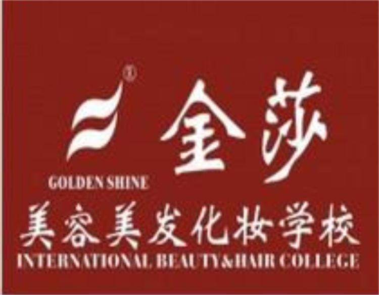 徐州摄影化妆培训