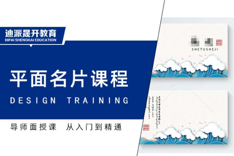 沈阳学图形设计