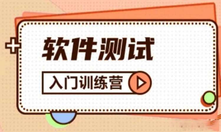 武汉博为峰·金融测试