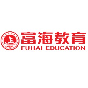 沈阳富海专升本教育培训