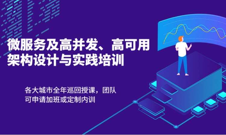 北京培训认证微软机构