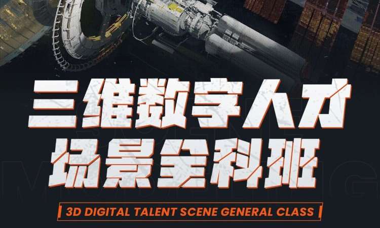 武汉动漫游戏设计学校