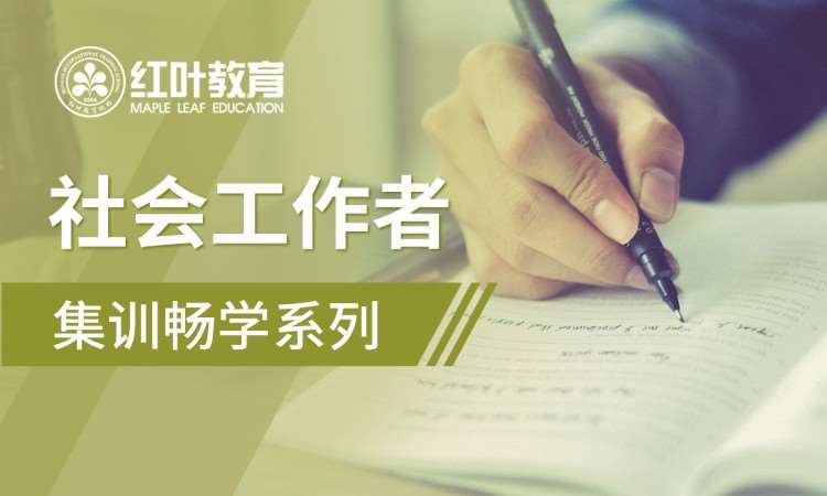 广州中级经济师培训学校