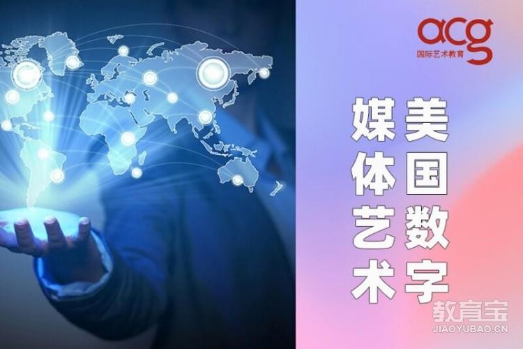 广州留学美国代办