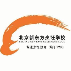 北京新东方烹饪学校