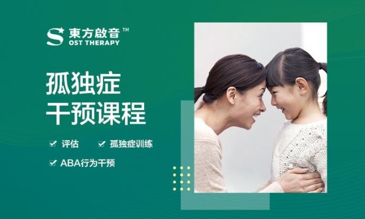 北京早教特色课程