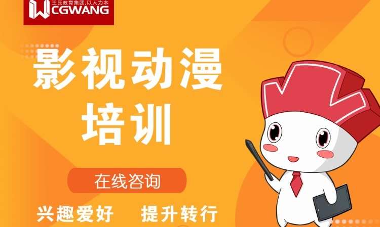 西安影视后期学习机构