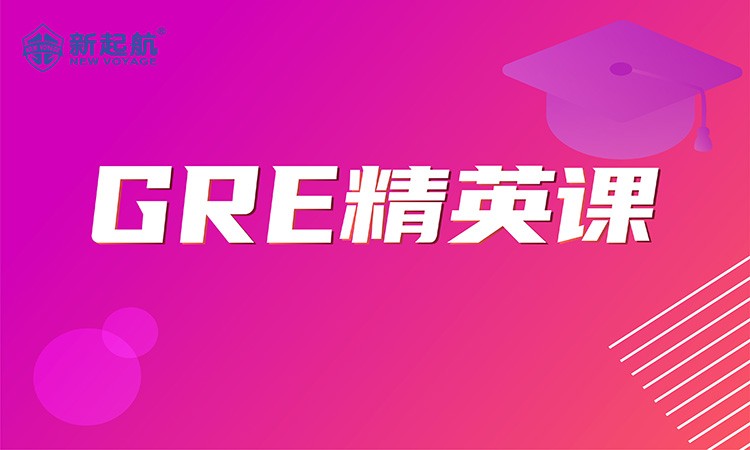 西安gre培训中心