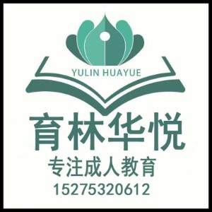 青岛育林华悦教育