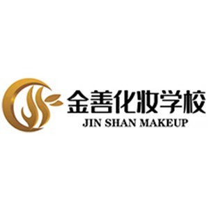 长沙金善国际形象设计
