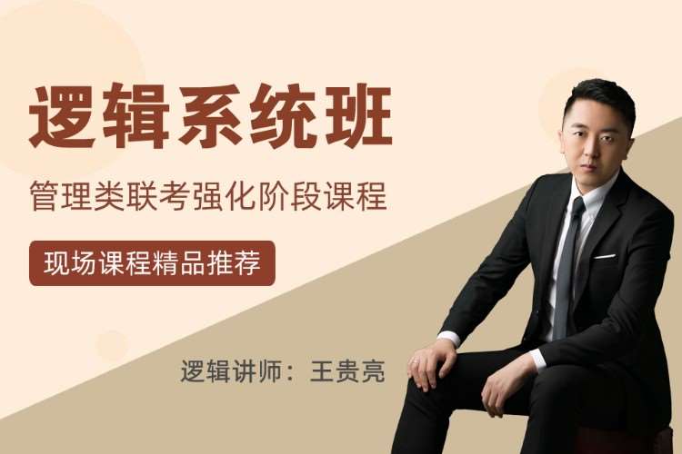 武汉emba总裁班