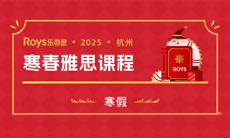 杭州加拿大高中出国