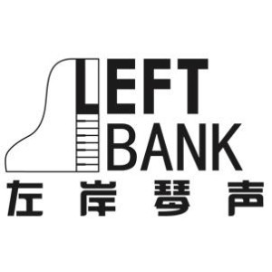 左岸琴声