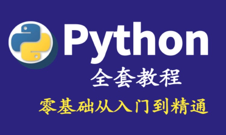 西安博为峰·软件开发入门培训班