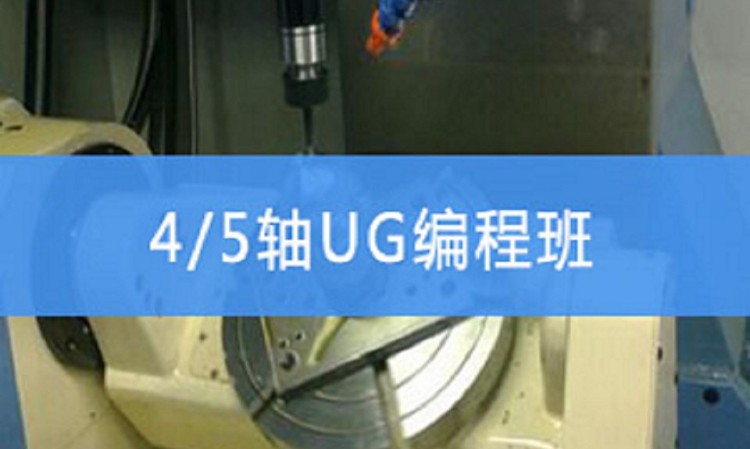 苏州数控培训课程