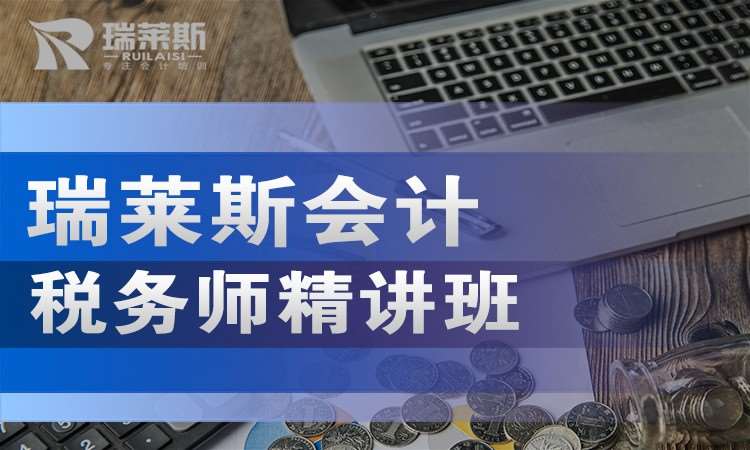 长沙会计电算化学校