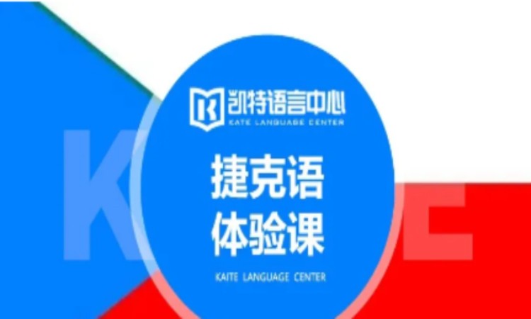 南京****学校（未认证机构）