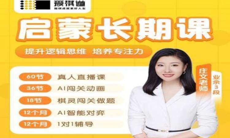 佛山****学校（未认证机构）