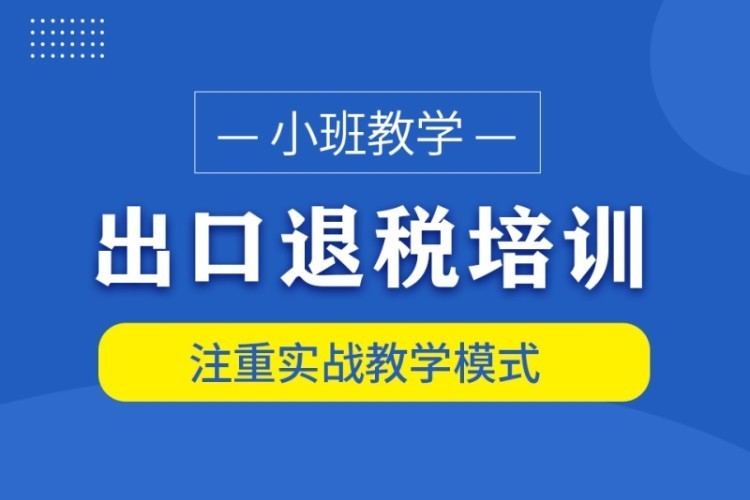 武汉****学校（未认证机构）