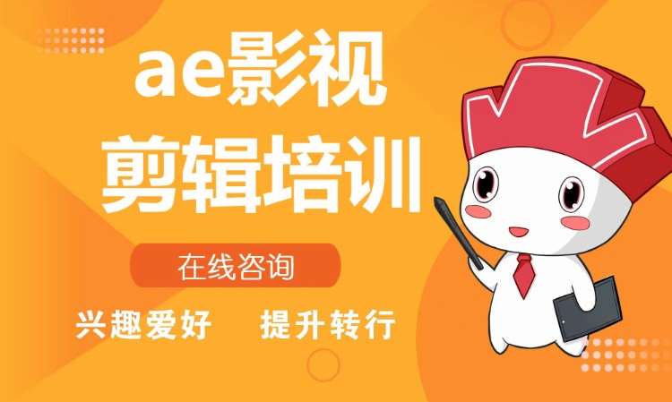 上海电著名演员期制作培训班
