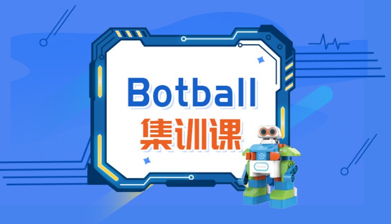 重庆少儿机器人培训