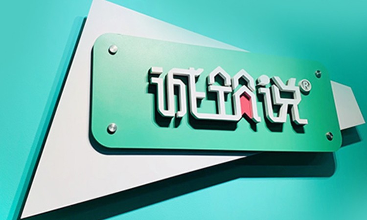 成都java岗前培训