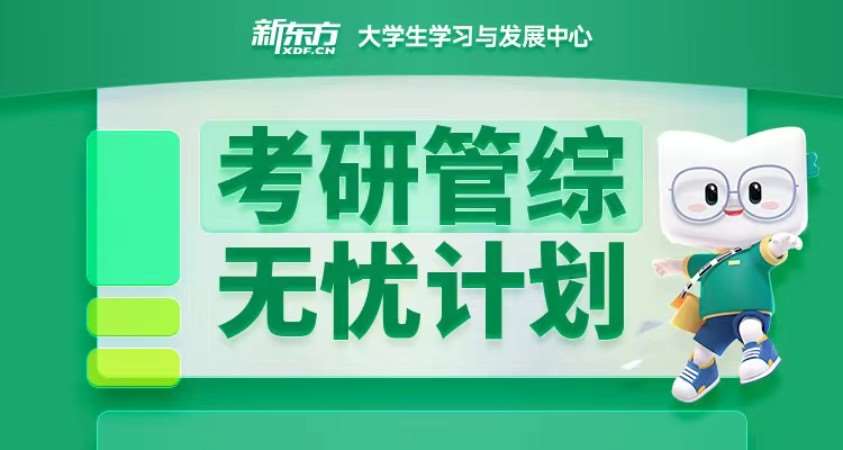 长春专业会计硕士培训