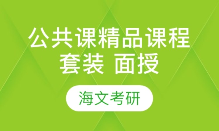 合肥考研专业课一对一培训