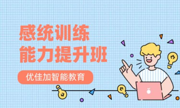 东莞****学校（未认证机构）