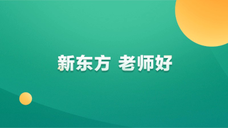 合肥****学校（未认证机构）