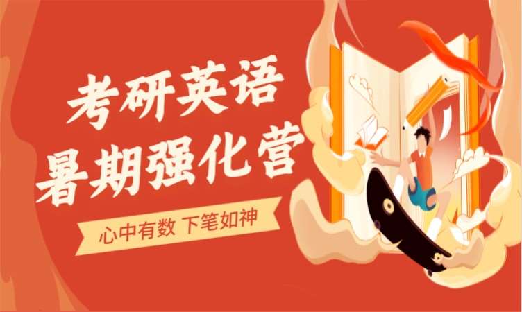 长沙考研英语一对一辅导