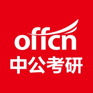 郑州中公考研四六级