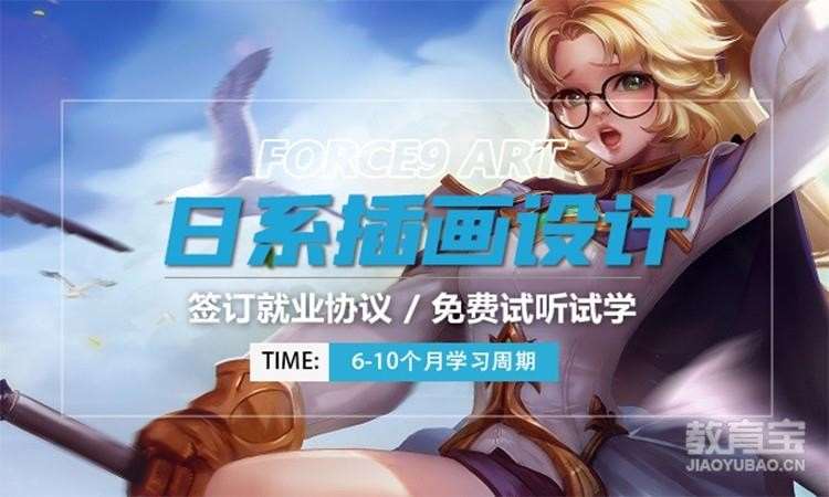 厦门三维动画制作培训班